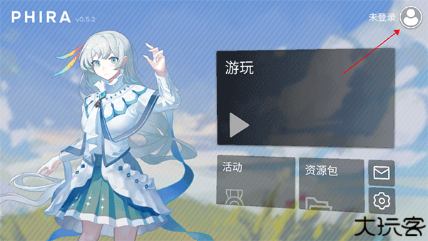 phira自制谱