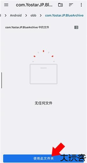 BA资源下载器