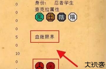 我的世界火影忍者模组