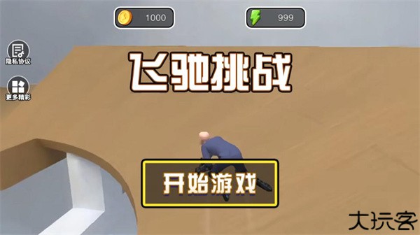 get to work手机版