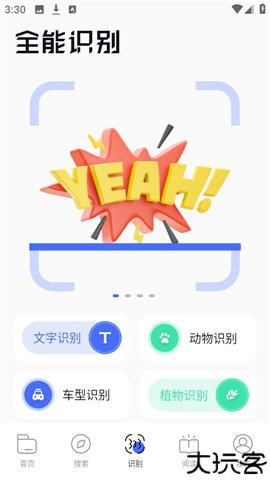 bobo浏览器全球通无国界 10.6.42 安卓版
