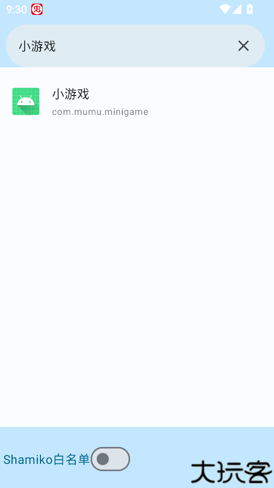 超级用户列表