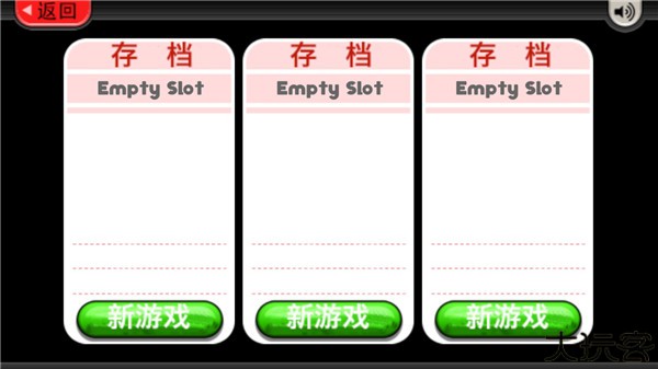 老爹的冷饮店豪华版
