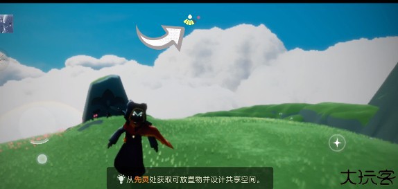 SKY光遇音乐盒自动钢琴软件使用教程6