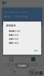 亡灵画质大师