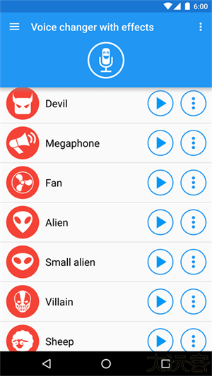特效变音魔术师免费版
