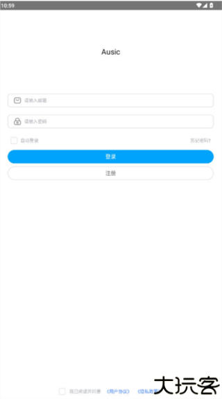 音触弹琴助手