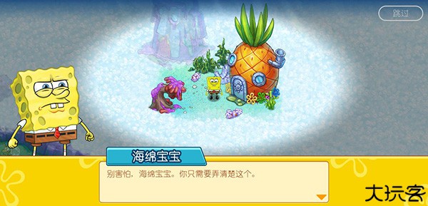海绵宝宝冒险果酱世界