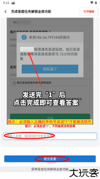 yzl画质工具箱最新版