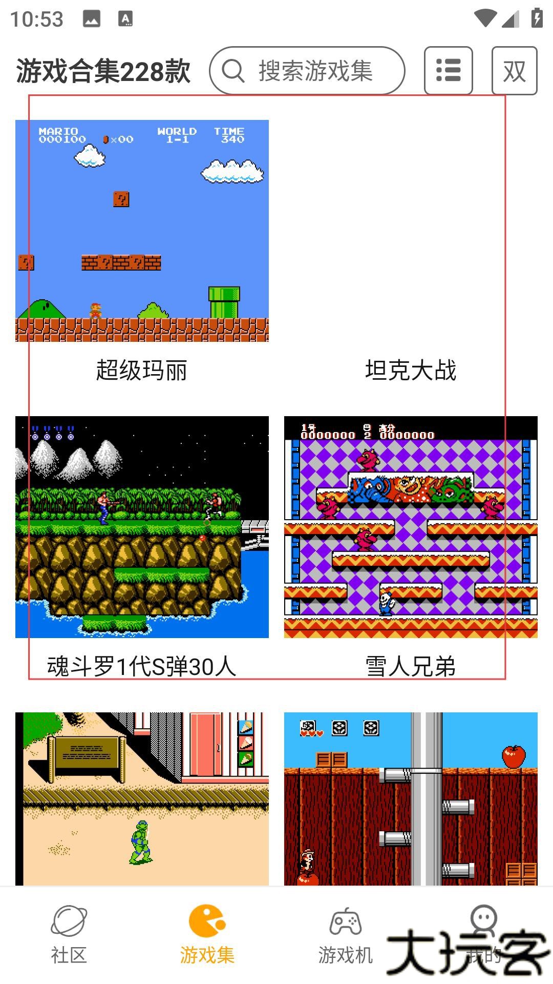 使用方法截图2