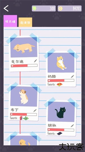 圣代野餐中文版