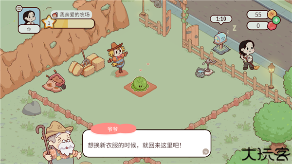 my dear farm中文版