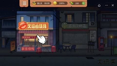 真香一条街忘不了奶茶