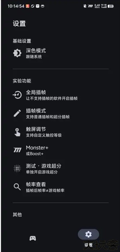 星之旅