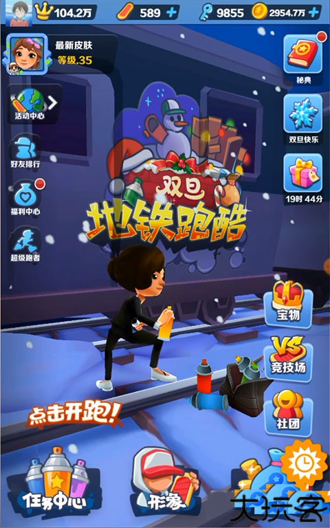 熊猫框架防闪退版