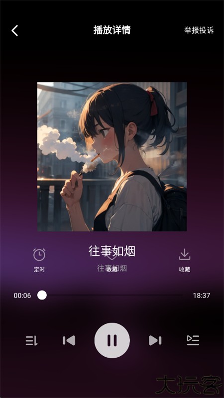 番果免费音乐播放