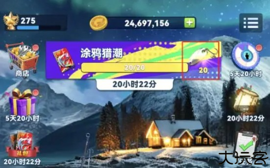 钓鱼大咖王者之战
