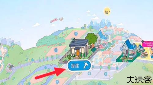 托卡生活世界国际版
