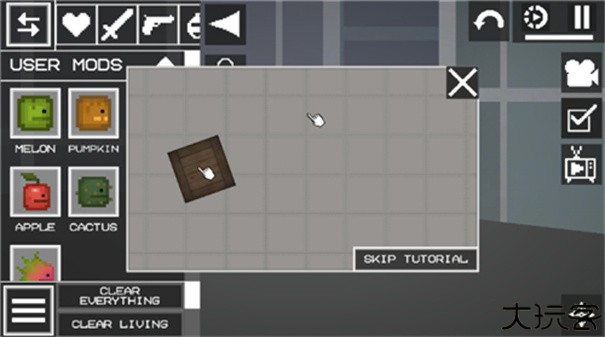 甜瓜游乐场27.0版本