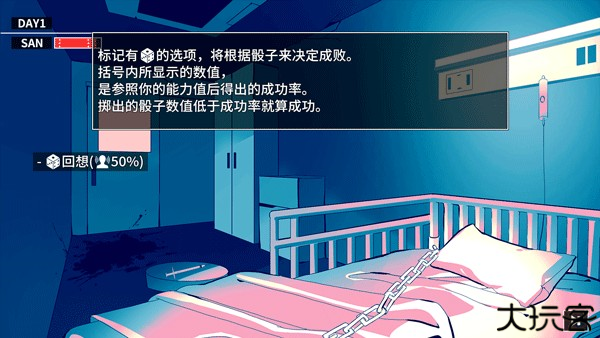 克苏鲁神话疯狂低语