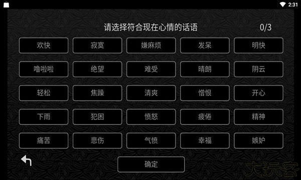 探光空间中文版