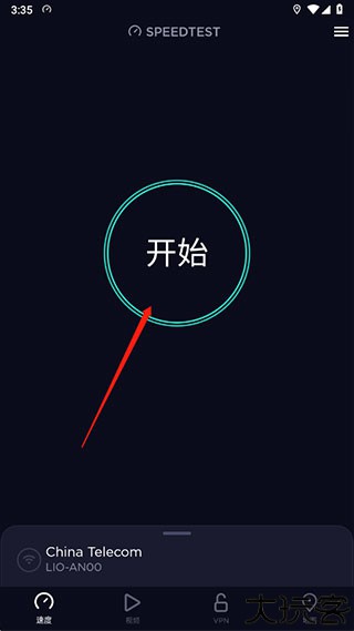 speedtest测速