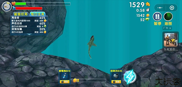 饥饿鲨进化最新版