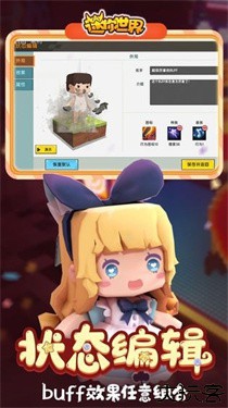 迷你世界0.45.0版本