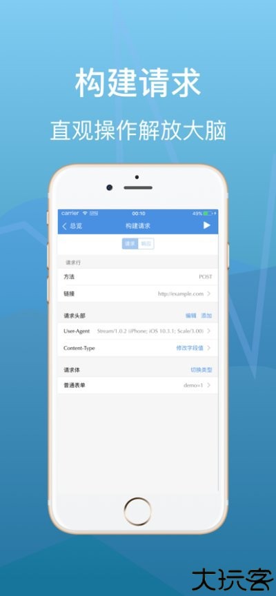 stream抓包