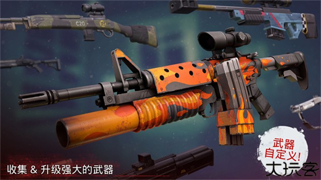 勇闯死人谷2mod菜单版