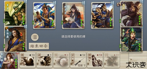 无名杀绅士奶杀美化包最新版