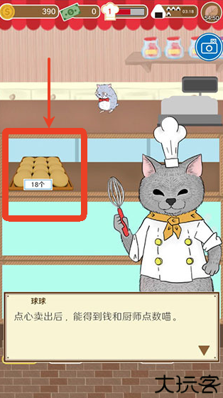 疯狂猫咪甜品店