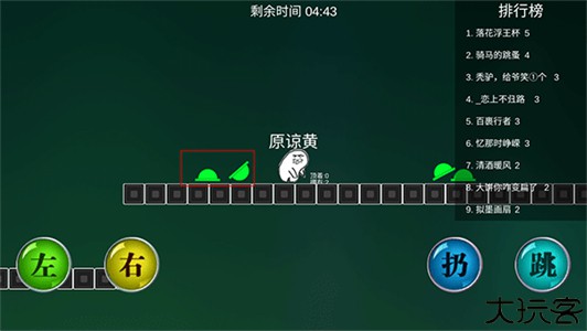 原谅帽大作战