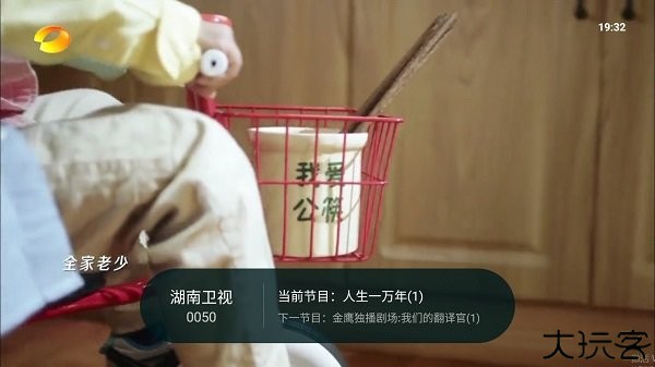 灵犀直播