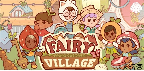 仙女村庄汉化版