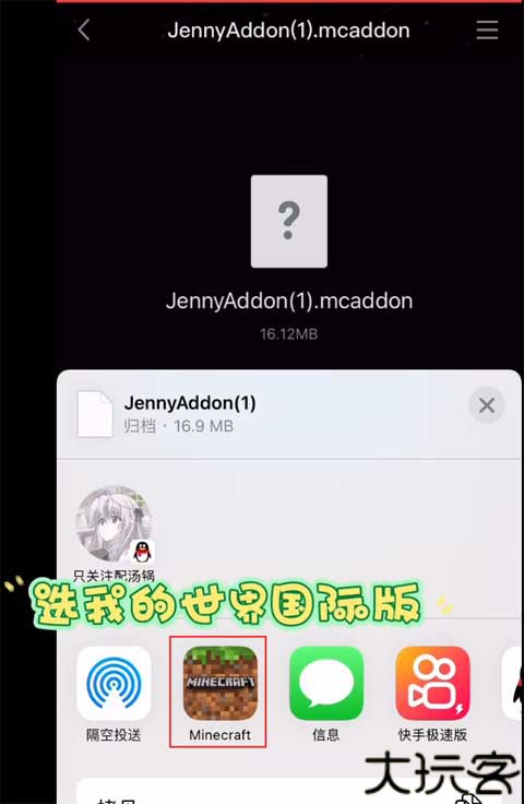 珍妮模组