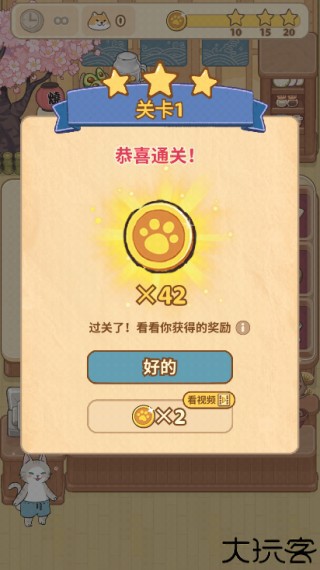 胡椒大厨