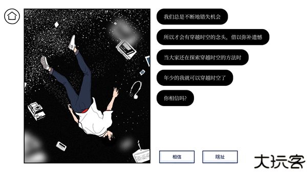 再见