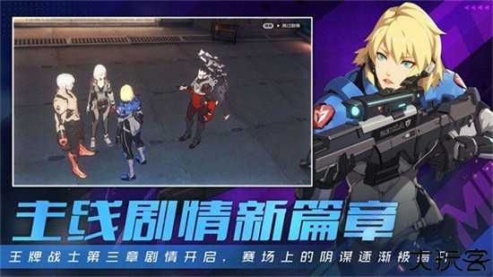 王牌战士2正式版