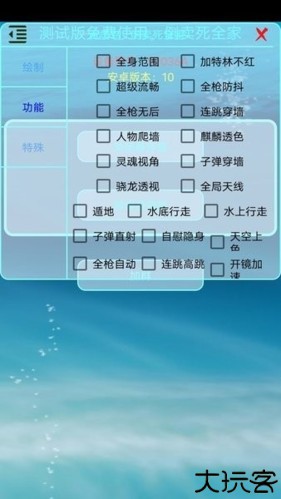 香肠派对辅助器图片1