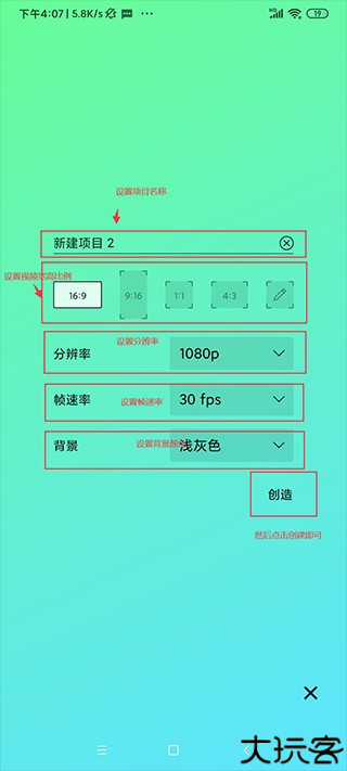 am剪辑