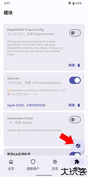 德尔塔面具27001版本