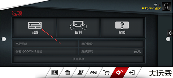 极品飞车17最高通缉手游