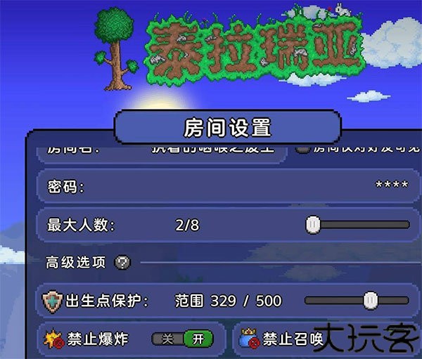 泰拉瑞亚1.2汉化版