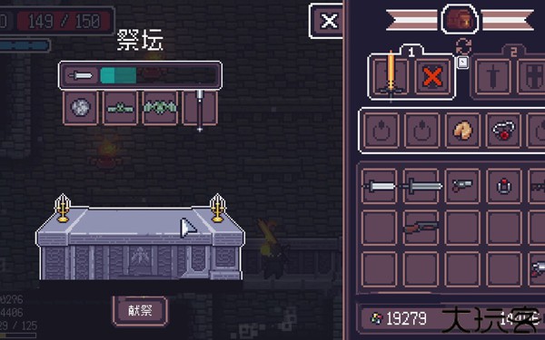 贪婪地牢中文版