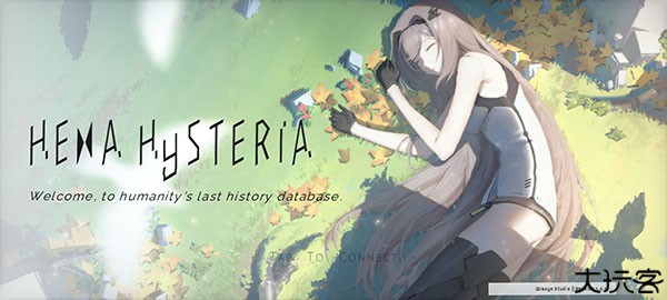 hexa hysteria音游