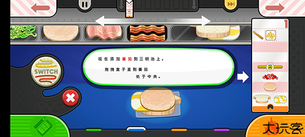 老爹奶酪店中文版