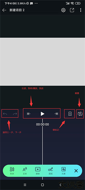 alight motion秋风汉化版