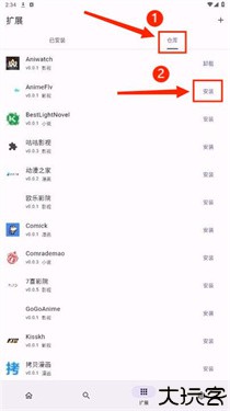 Miru软件