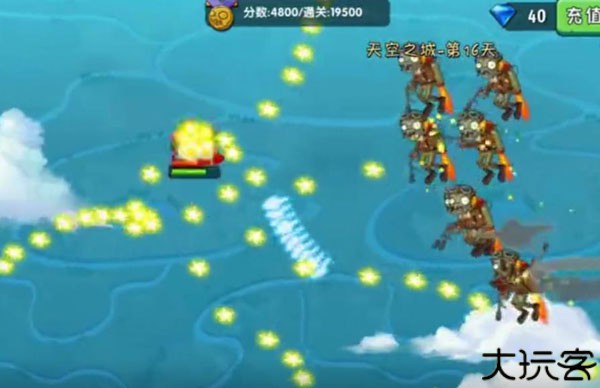 植物大战僵尸2小米版